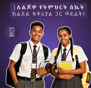 Home Tutoring