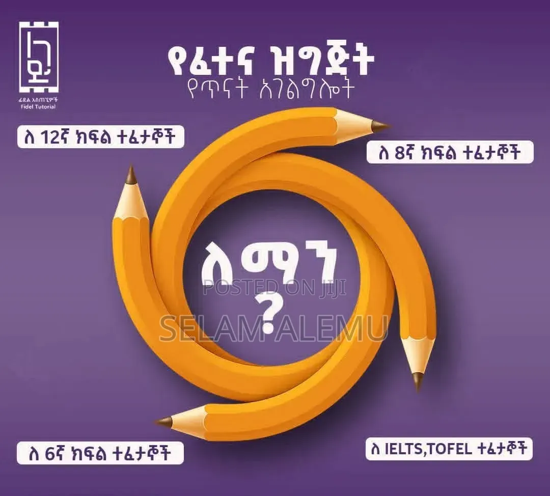 Home Tutoring