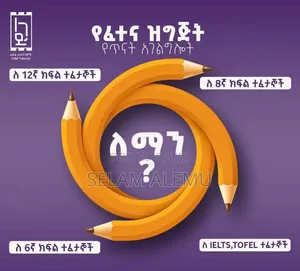 Home Tutoring