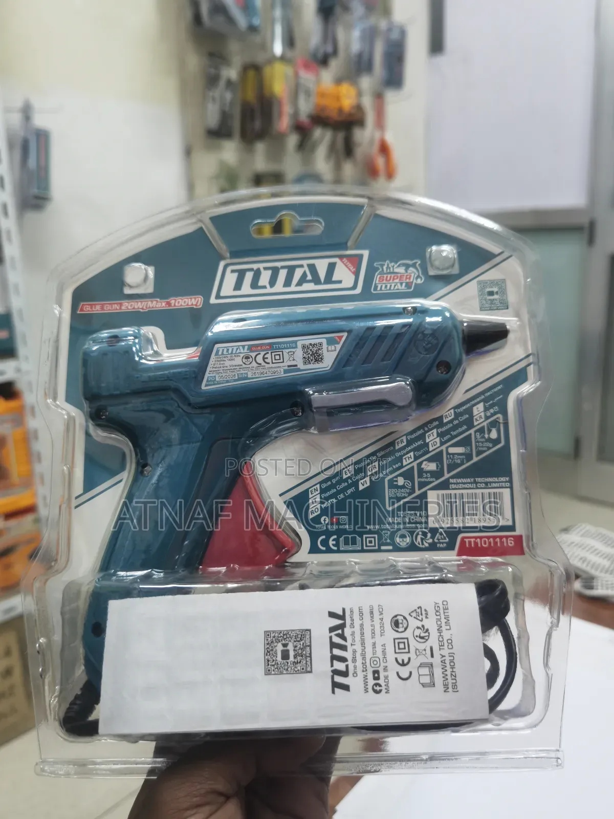 Glue Gun / ቀላጭ ማጣበቂያ