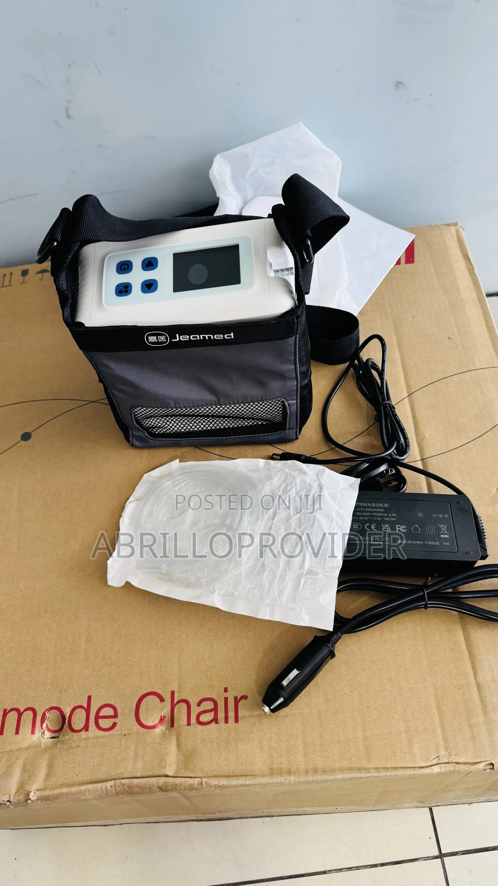 Portable Oxygen Concentrator - ተንቀሳቃሽ የኦክስጅን ማሽን
