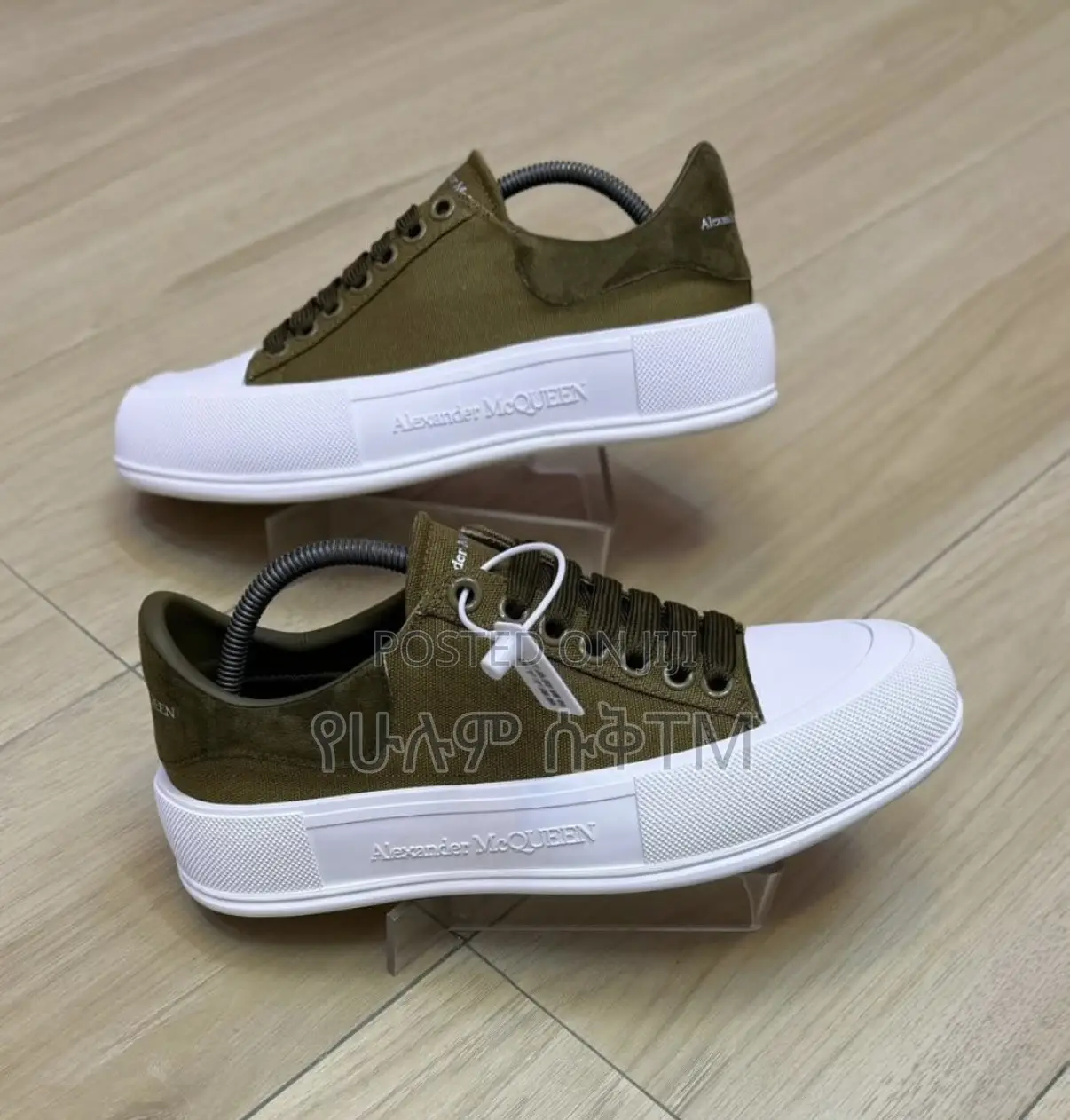 Alexander McQueen Deck Plimsoll ‘Olive/White’ Men’s Shoes