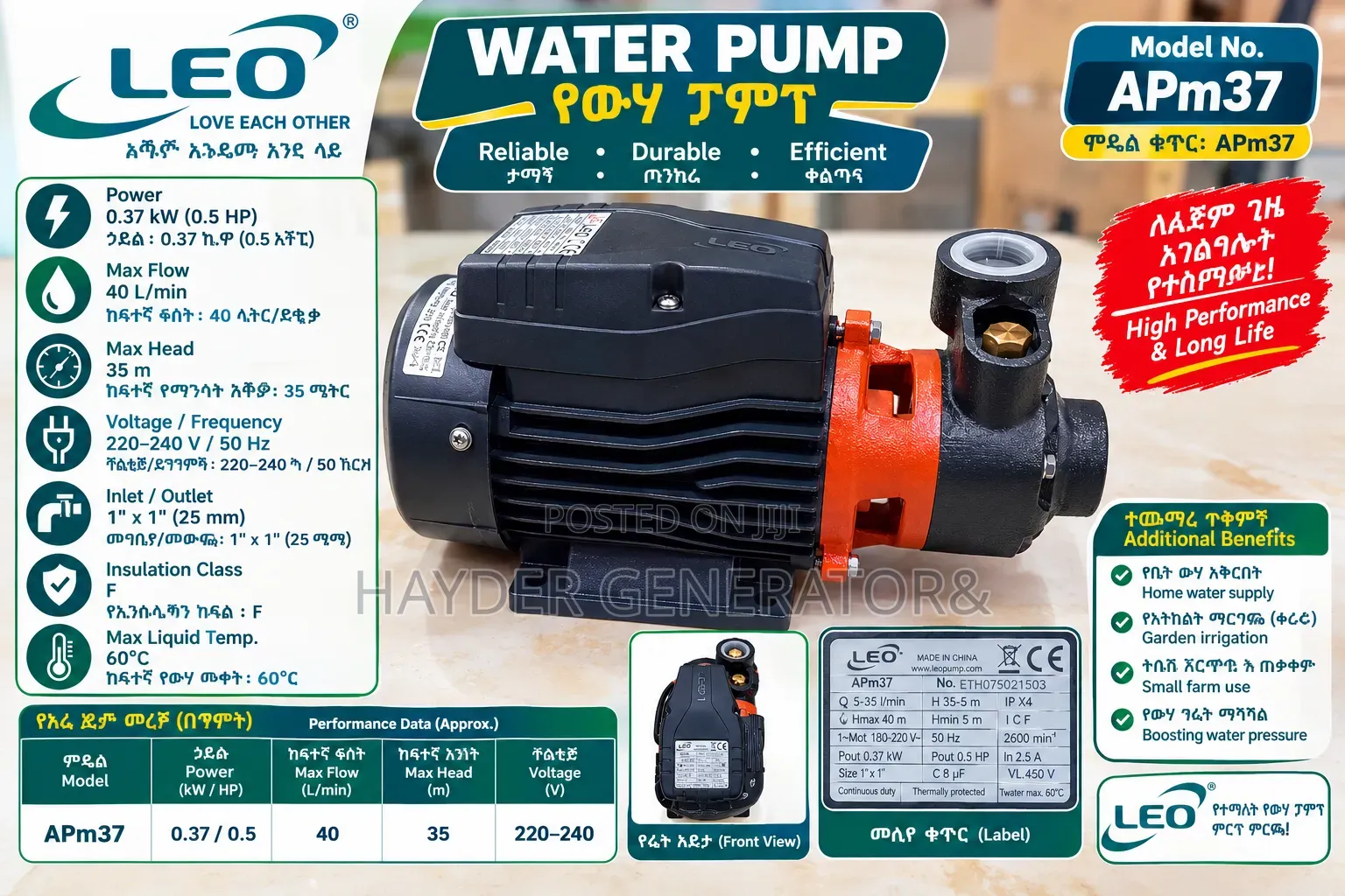 Water Pump 0.5 HP
