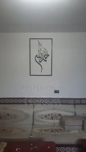 Modern Wall Art