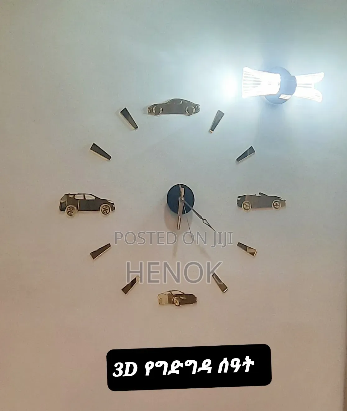 ከስራዎ ጋር ተስማሚ 3d የግድግዳ ሰዓቶች