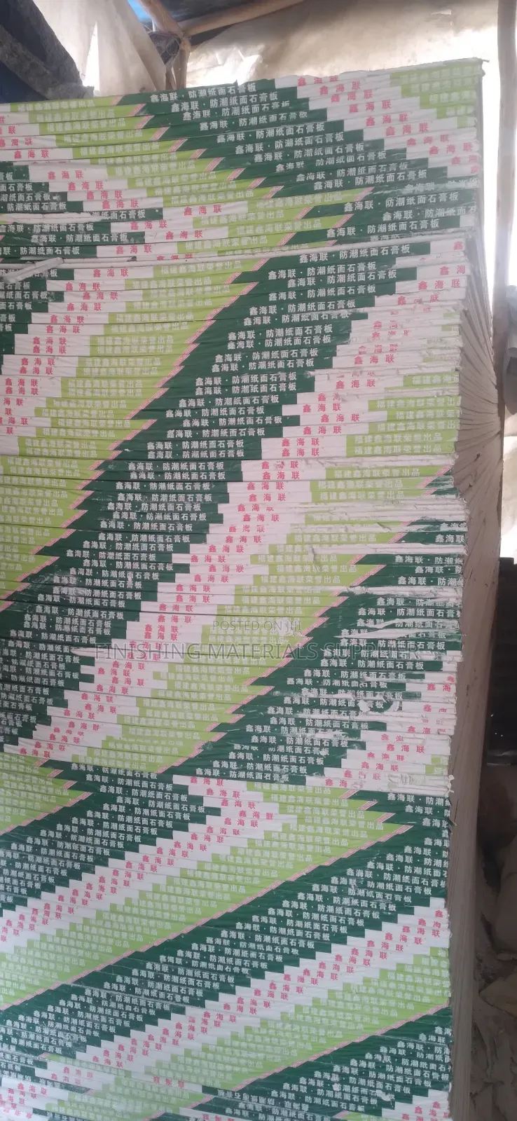 Dry Wall Board