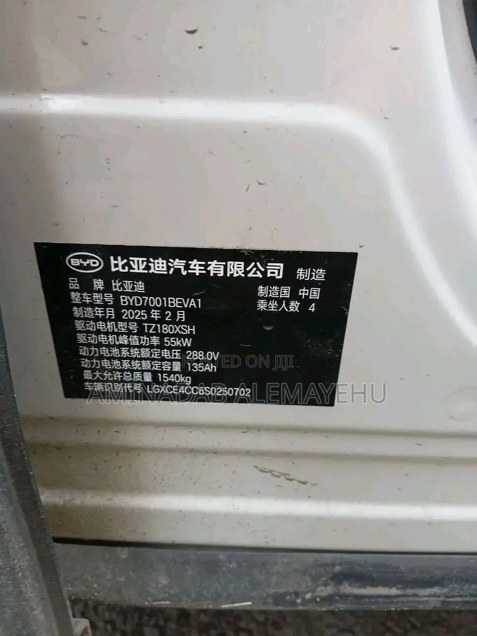 BYD Seagull 2025 White