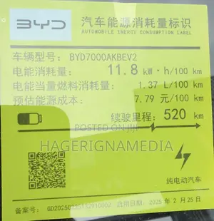New BYD Seal 2026 Gray