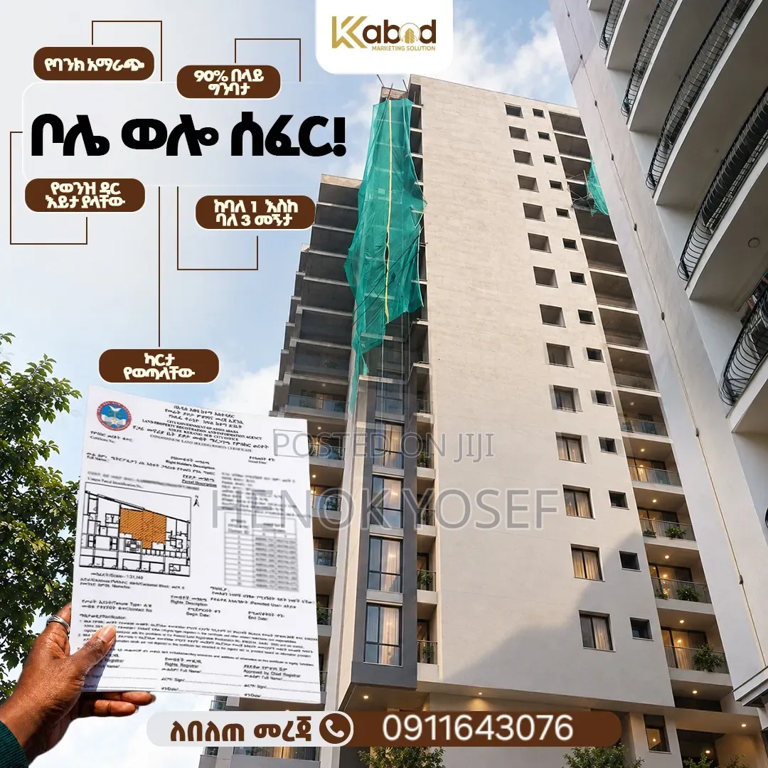 3bdrm Apartment in ሄኖክ, Bole for sale