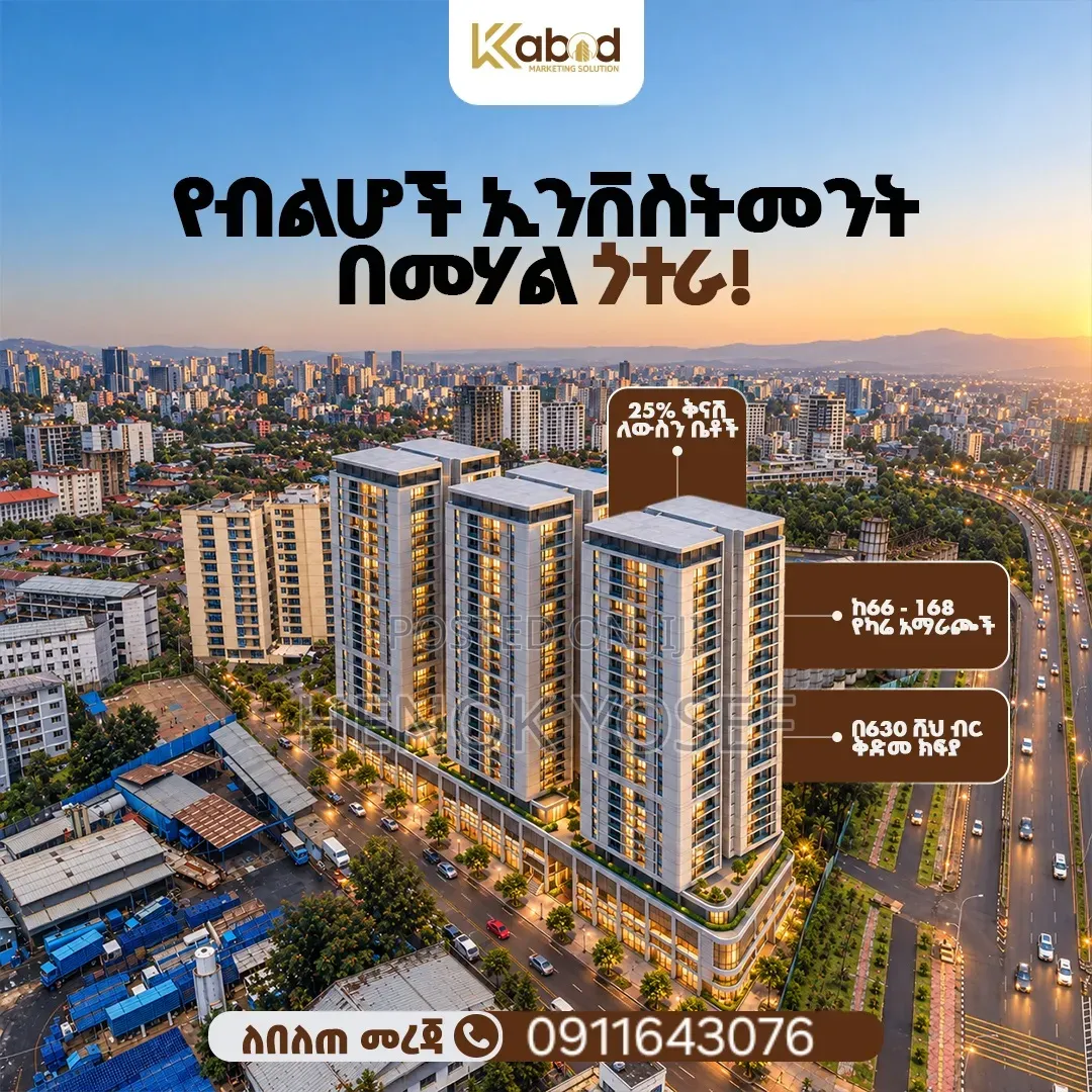 3bdrm Apartment in ሄኖክ, Bole for sale