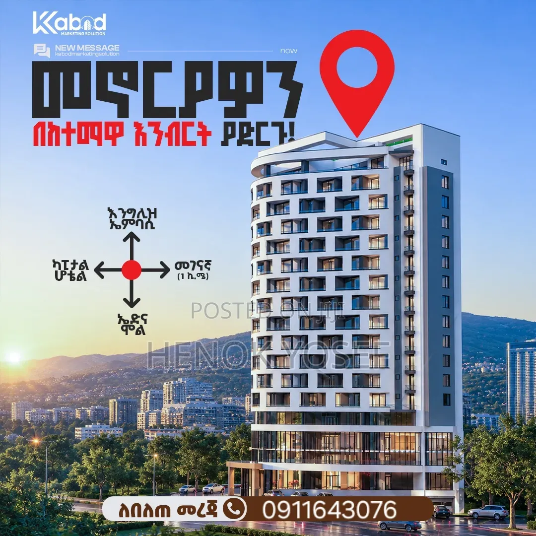 3bdrm Apartment in ሄኖክ, Bole for sale