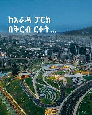2bdrm Apartment in Kazanachis Gebi, Kirkos for sale