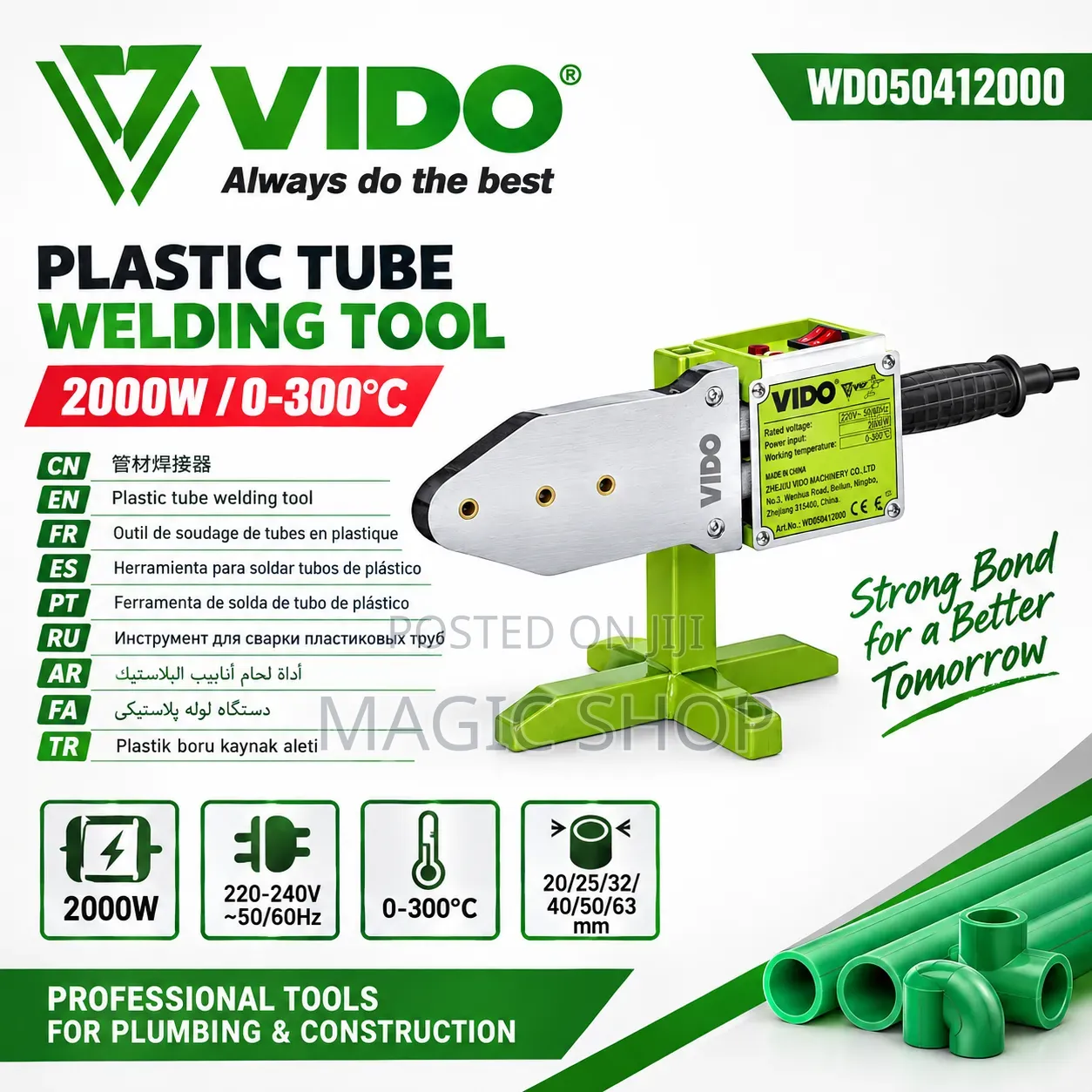 Pipe Tube Welding (VIDO)