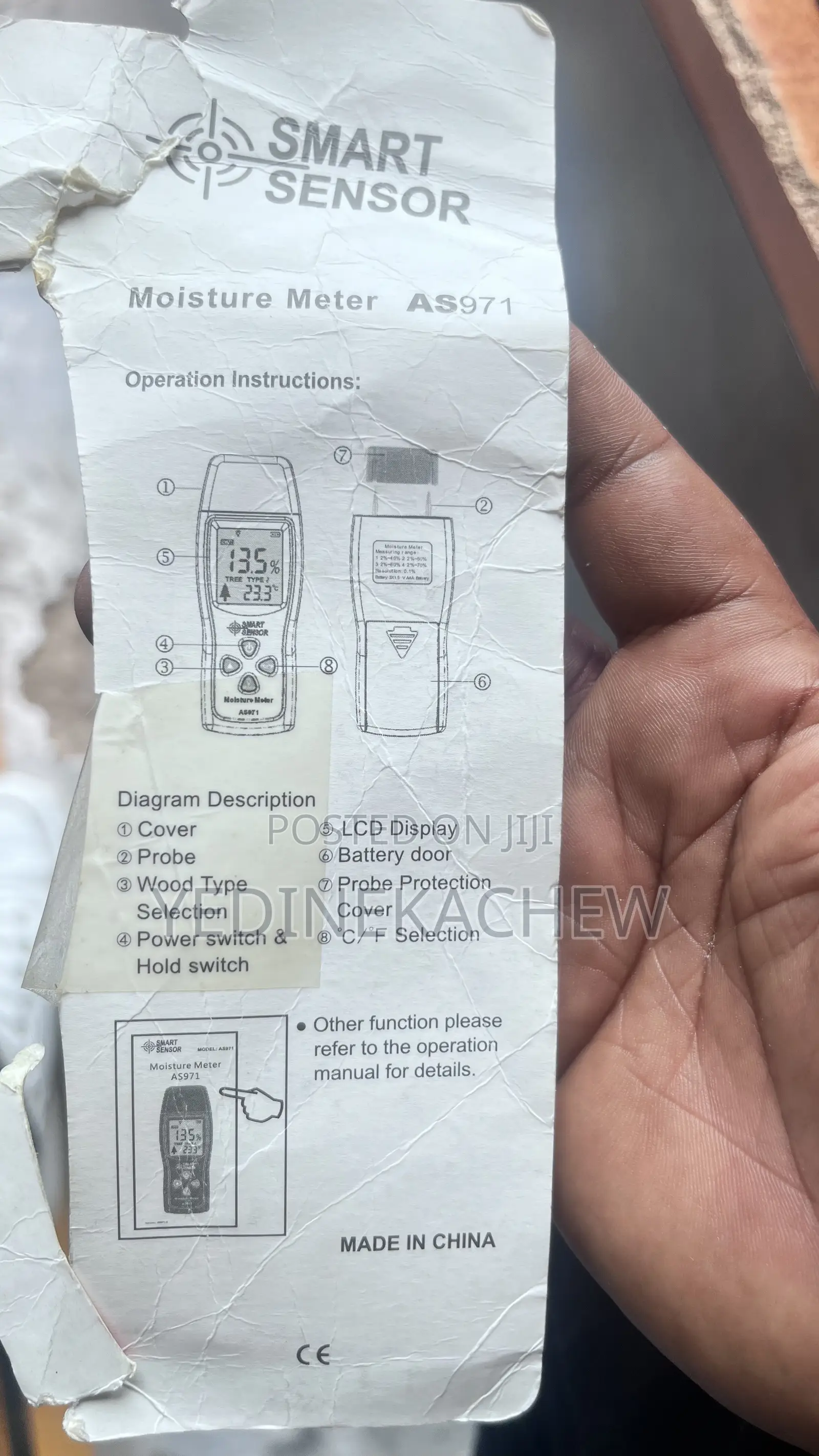 የዲጂታል እርጥበት መለኪያ መሳሪያ (Digital Moisture Meter)
