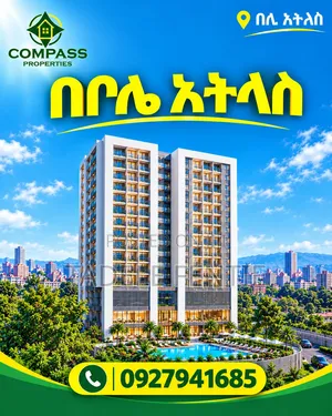 2bdrm Apartment in Compass Properties, Kirkos for sale