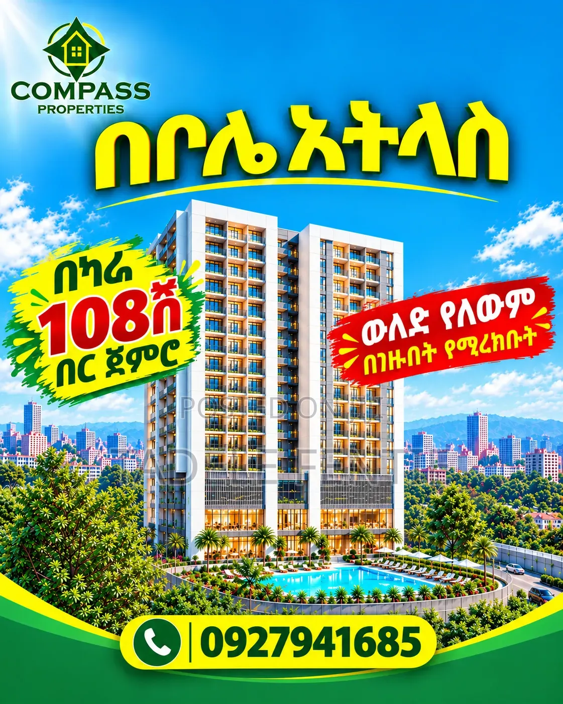 2bdrm Apartment in Compass Properties, Kirkos for sale