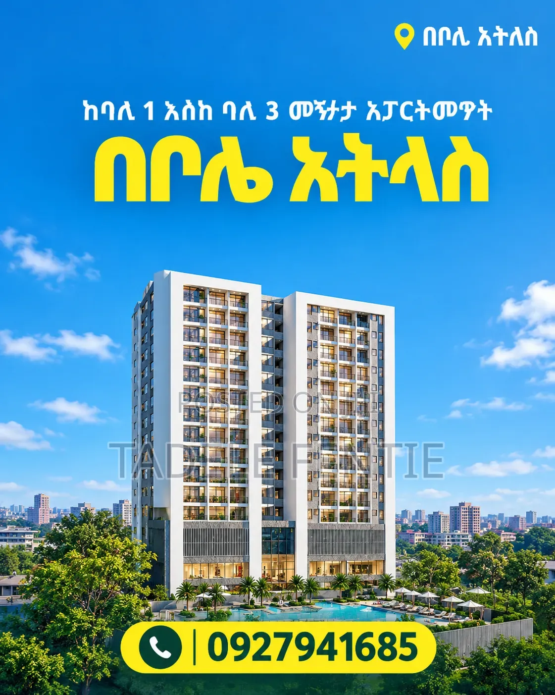 2bdrm Apartment in Compass Properties, Kirkos for sale