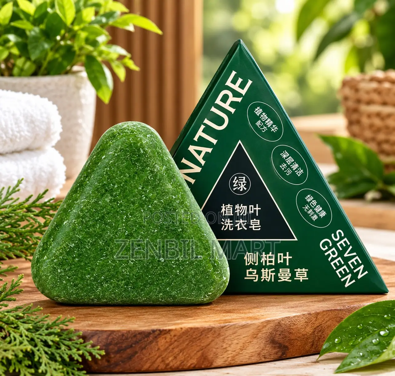 Seven Green Nature Soap