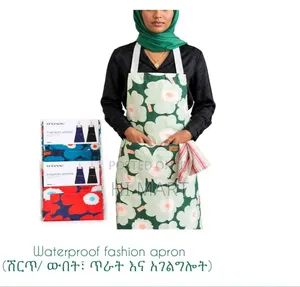 Water Proof Kitchen Fashion Apron
