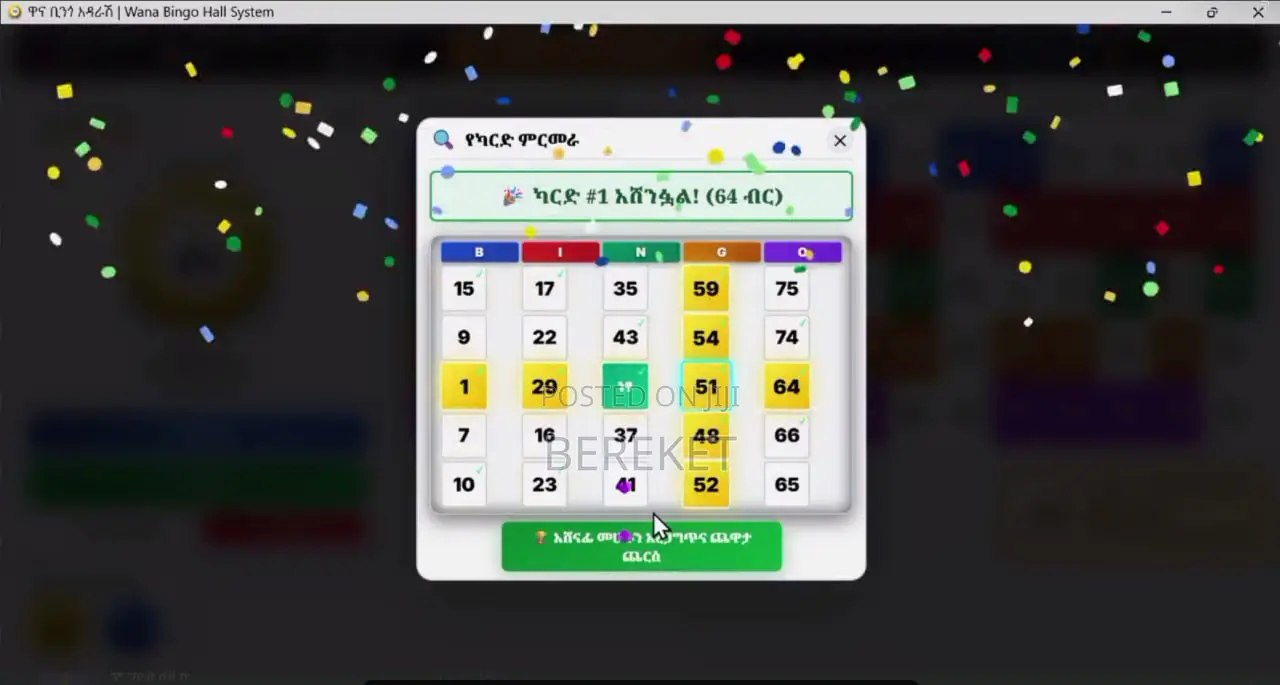 Bingo Game Platform/ System
