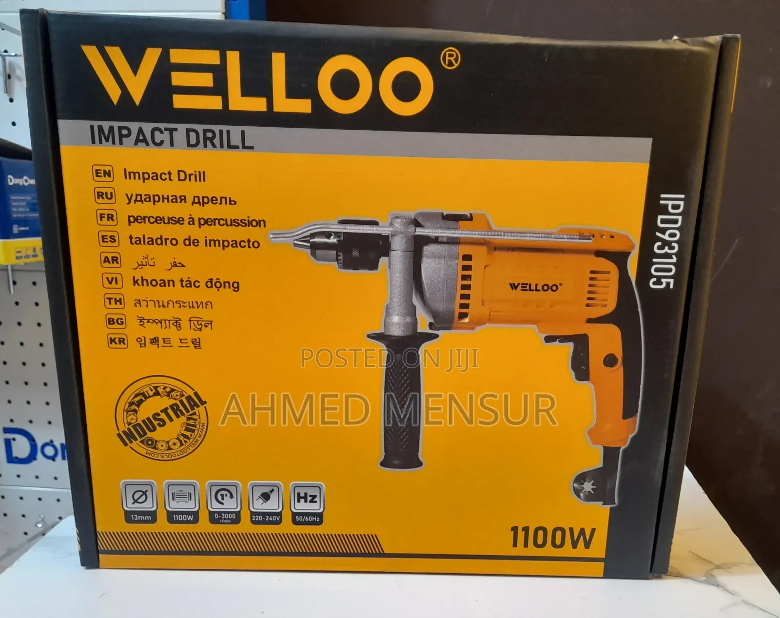 Welloo Impact Drill1100W