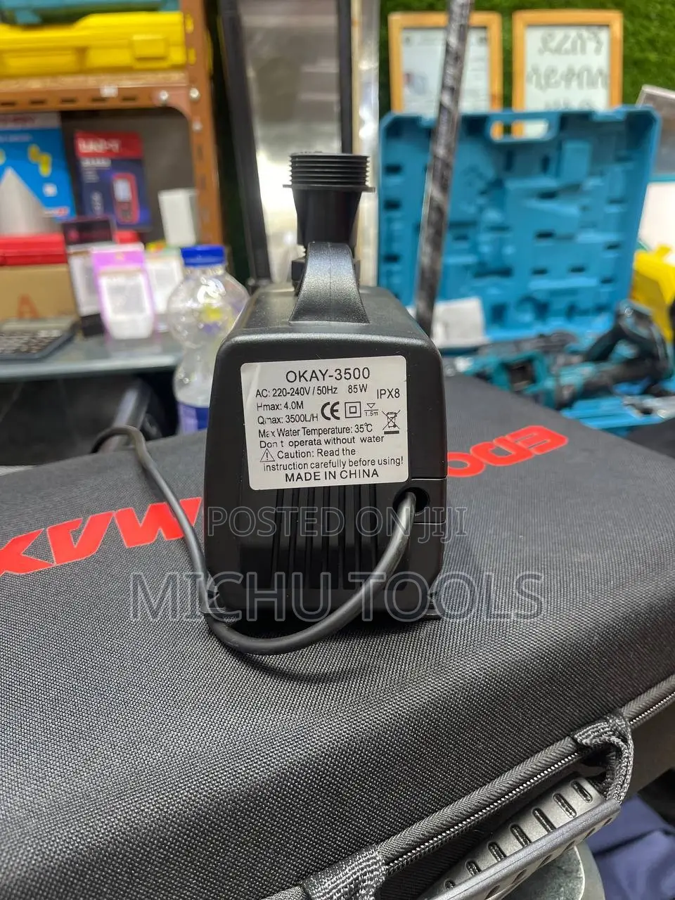 Submersible Fountain Pump