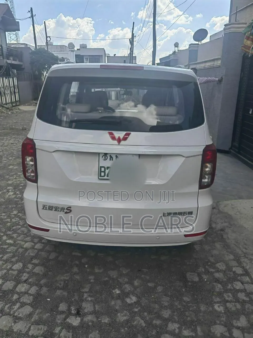 Wuling Hongguang S 2020 Ivory