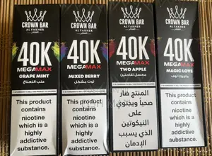 Electriconic Cigarette Alefakher 40,000