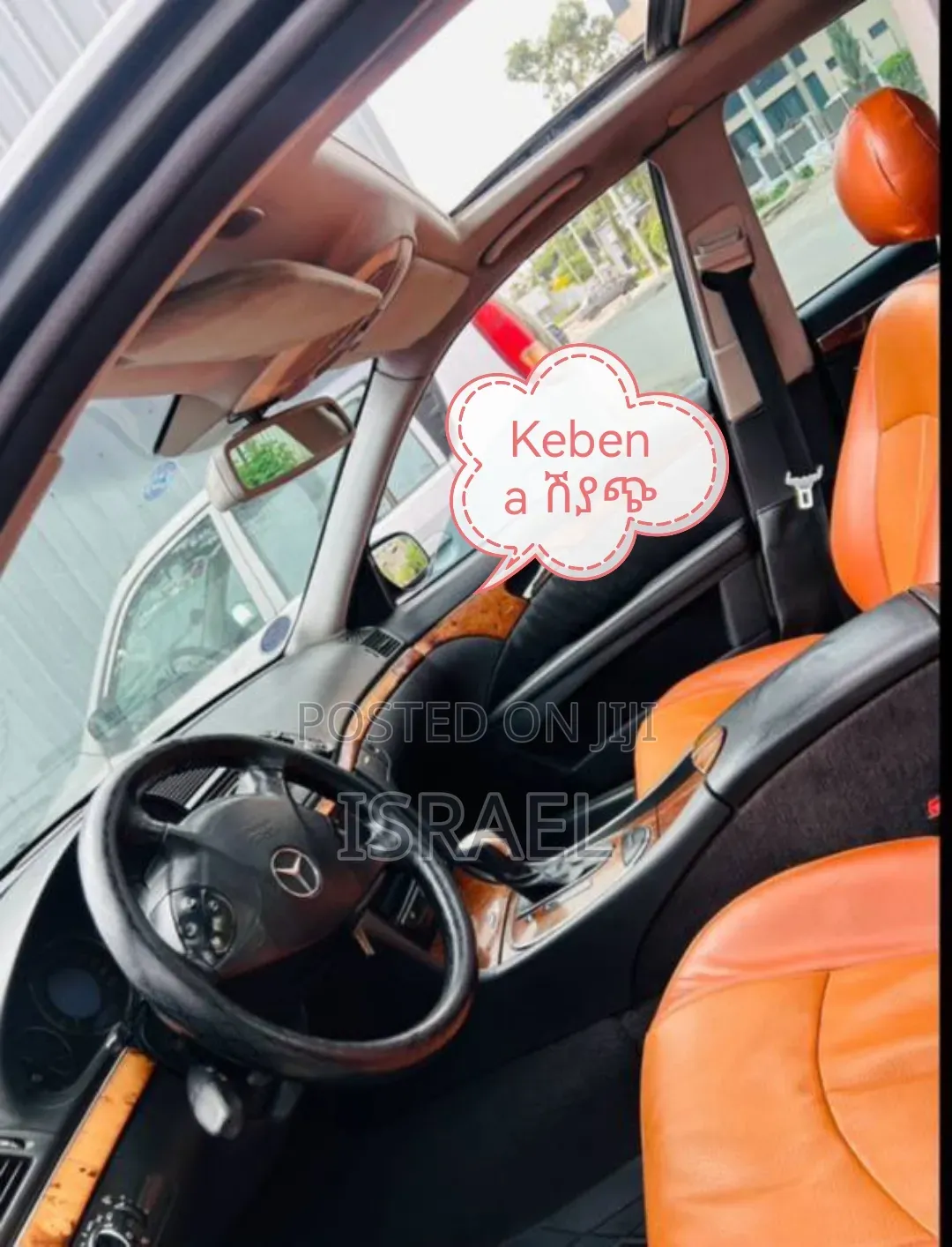 Mercedes-Benz E200 2004 Black