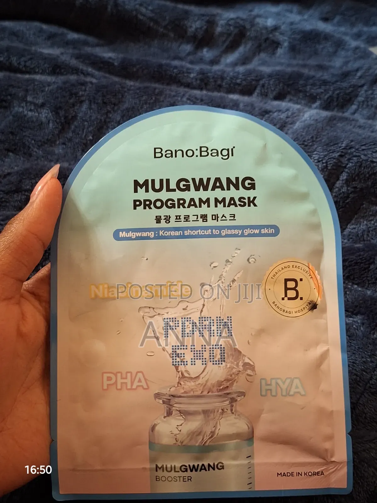 Mulgwang Face Mask