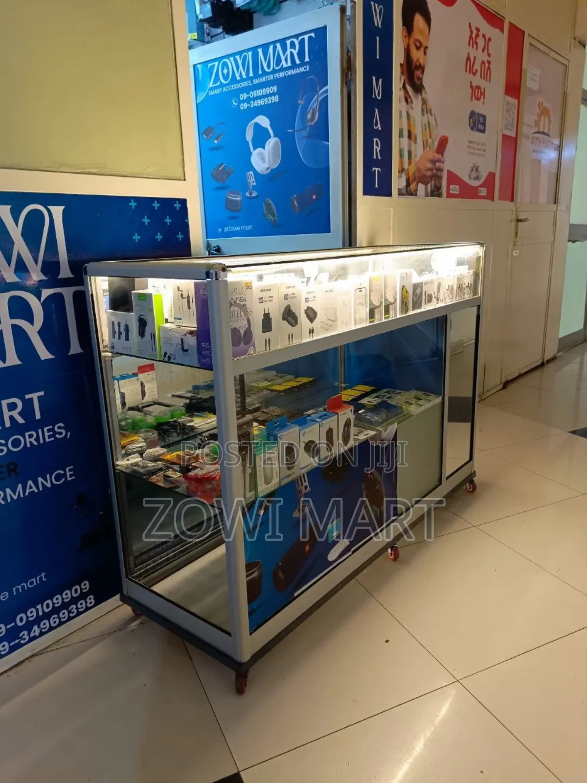Used Display