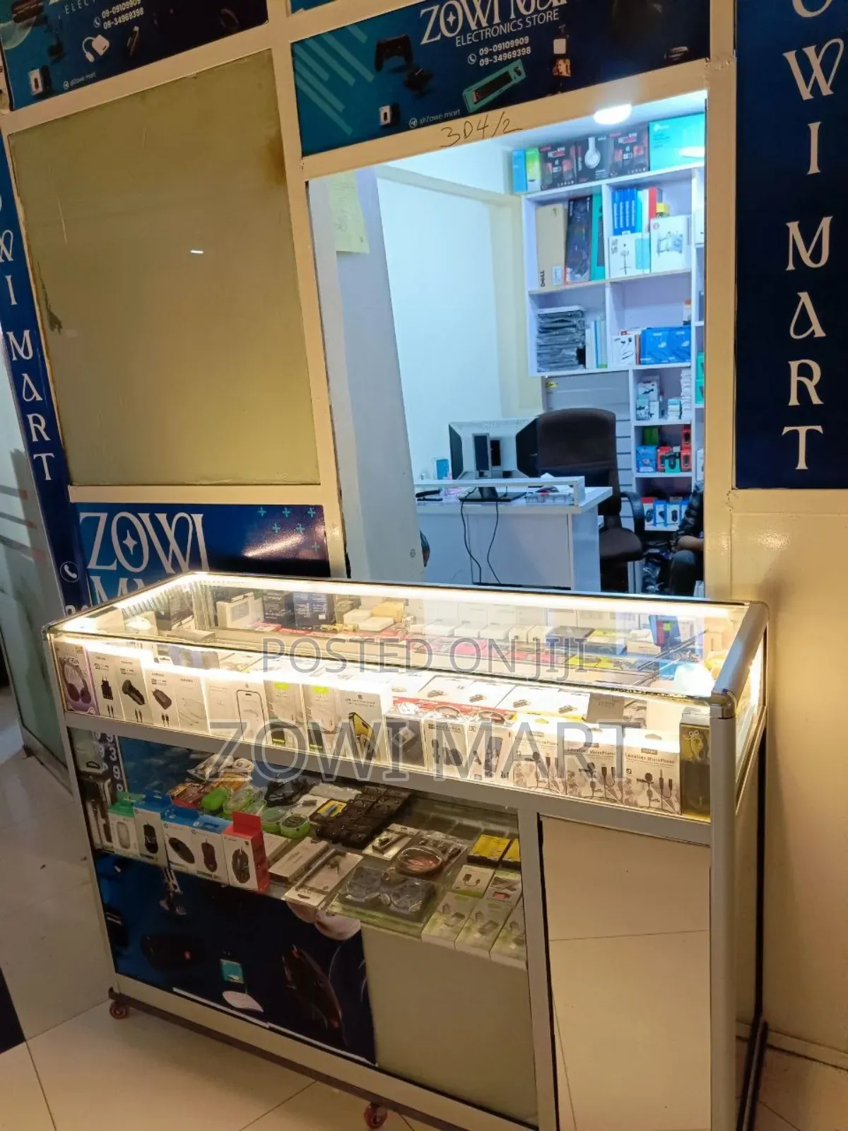 Used Display