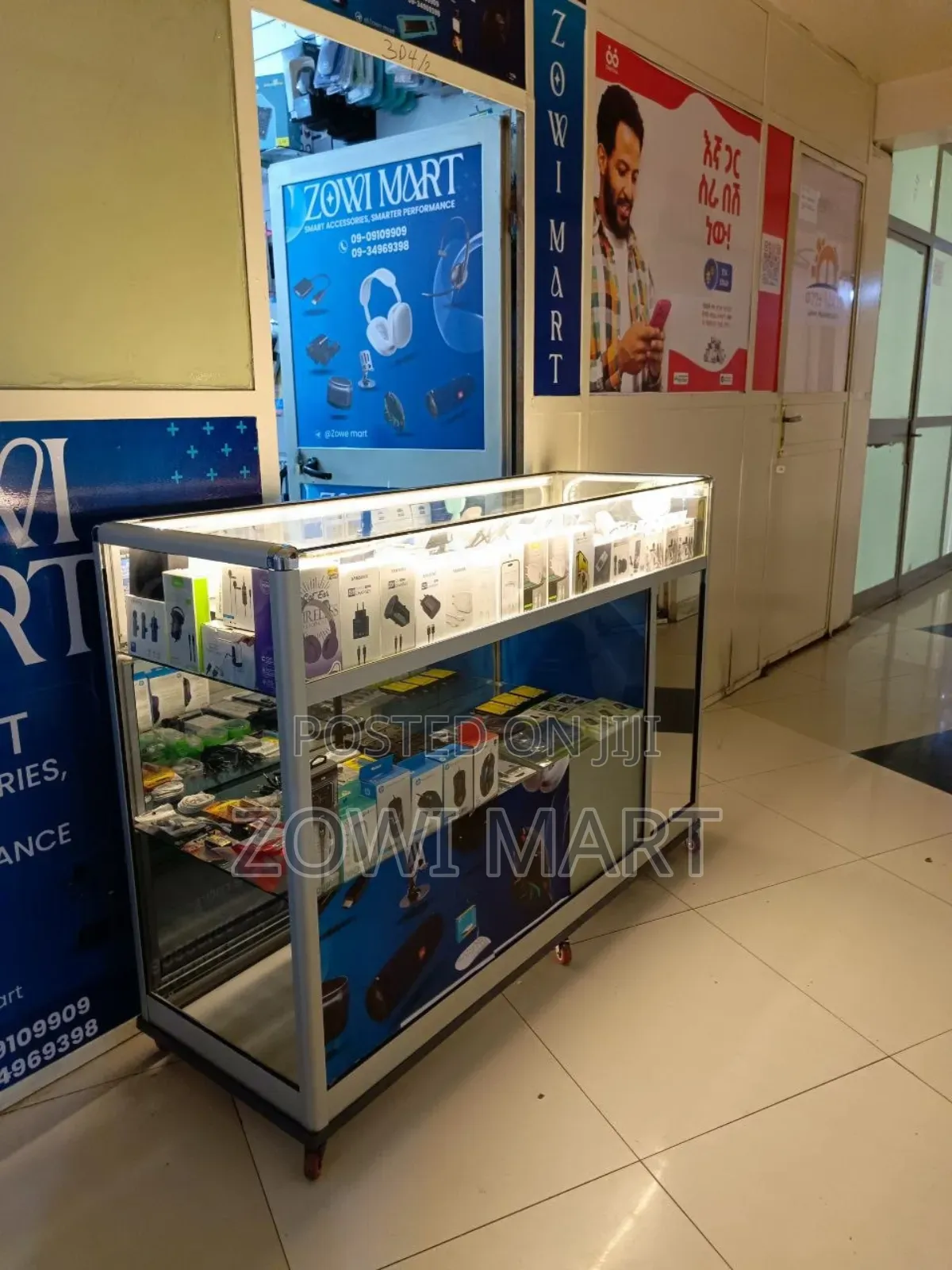 Used Display