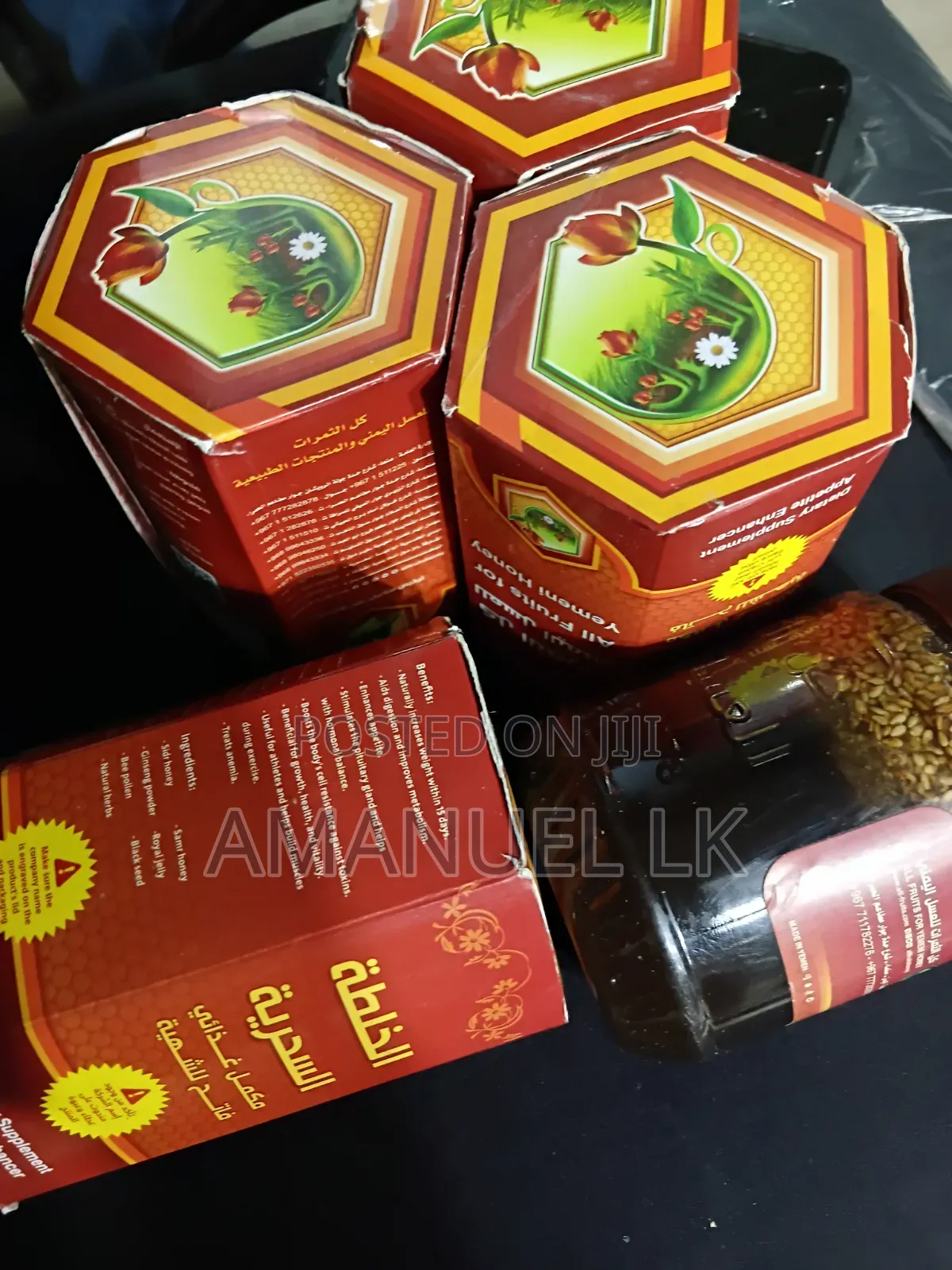 #Sidr Honey የመን ማር