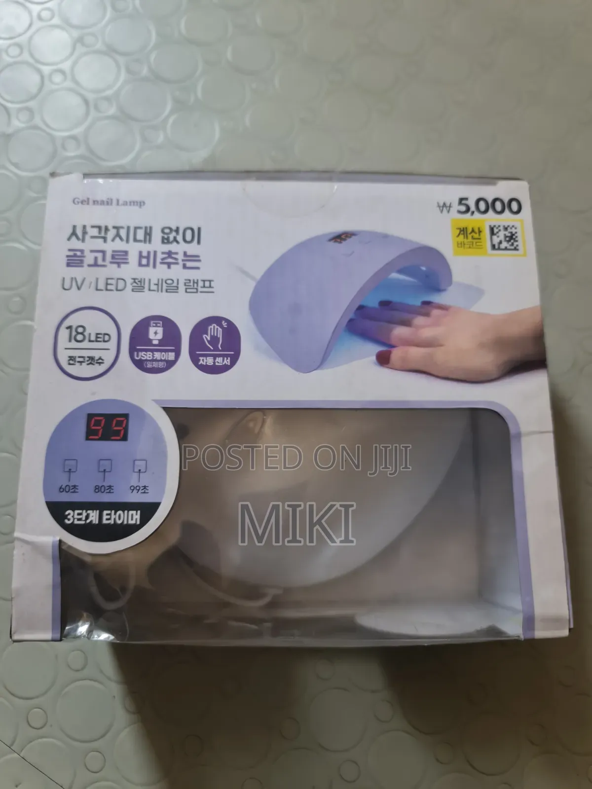 Nail Dryer