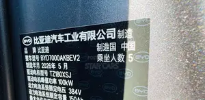 New BYD Han EV Standard Range 2026 Gray