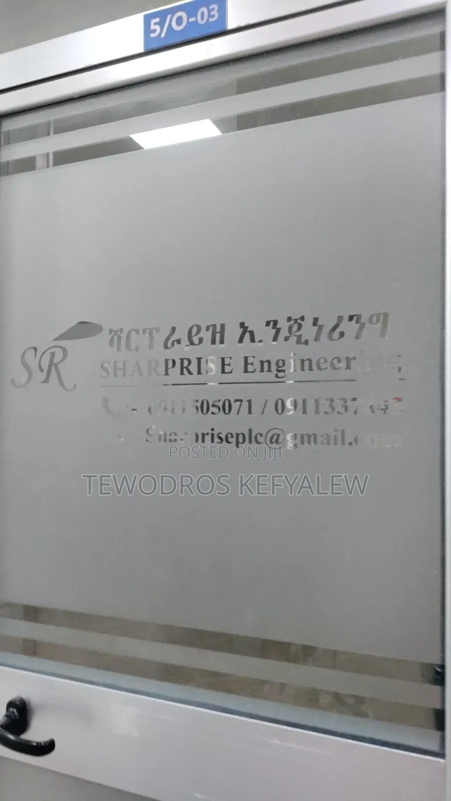 Sticker for Glass