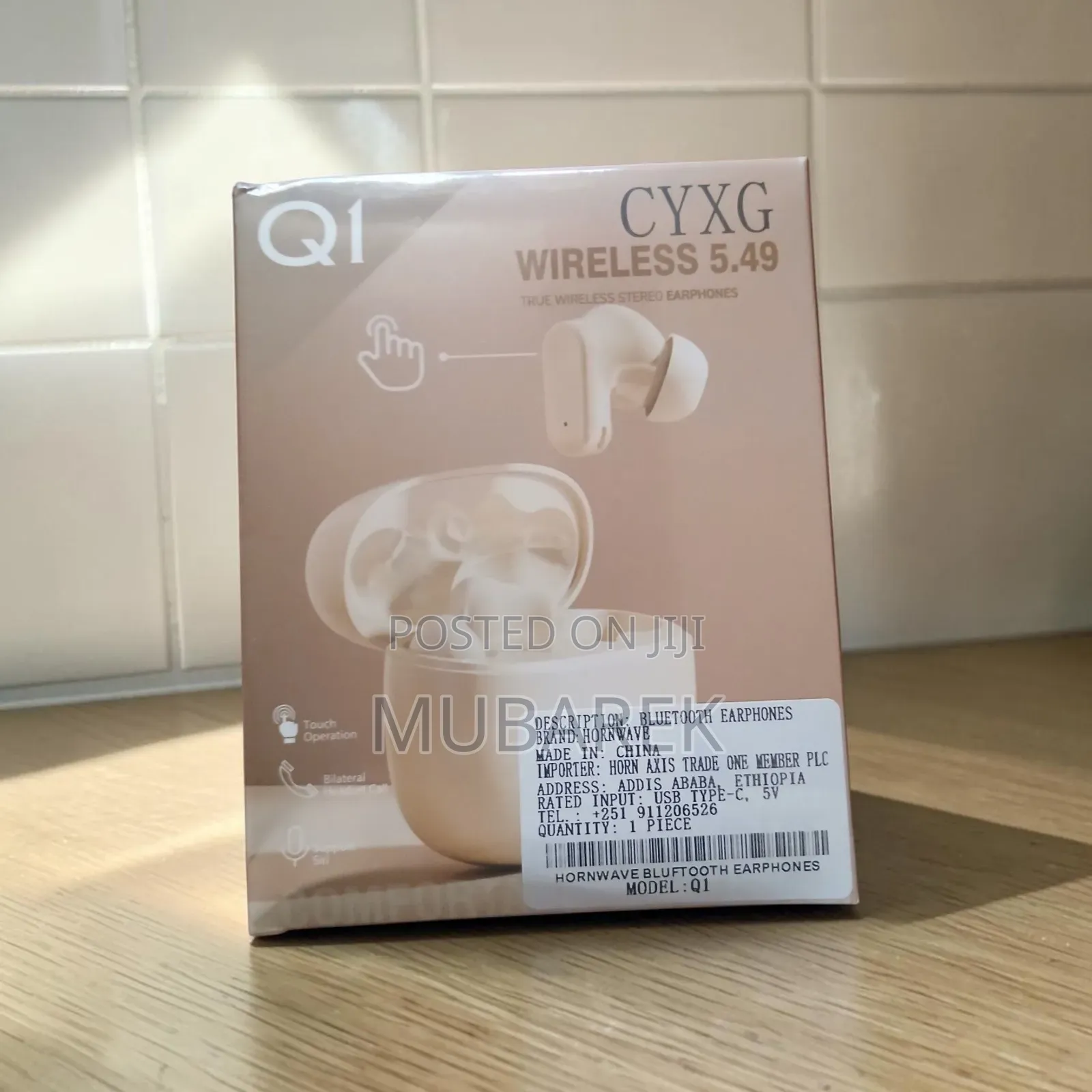 Hornwave Q1 Wireless - سماعات لاسلكية عالية الصوت
