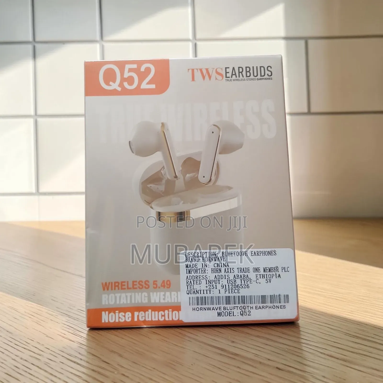 Hornwave Q52 Audio | أفضل سماع