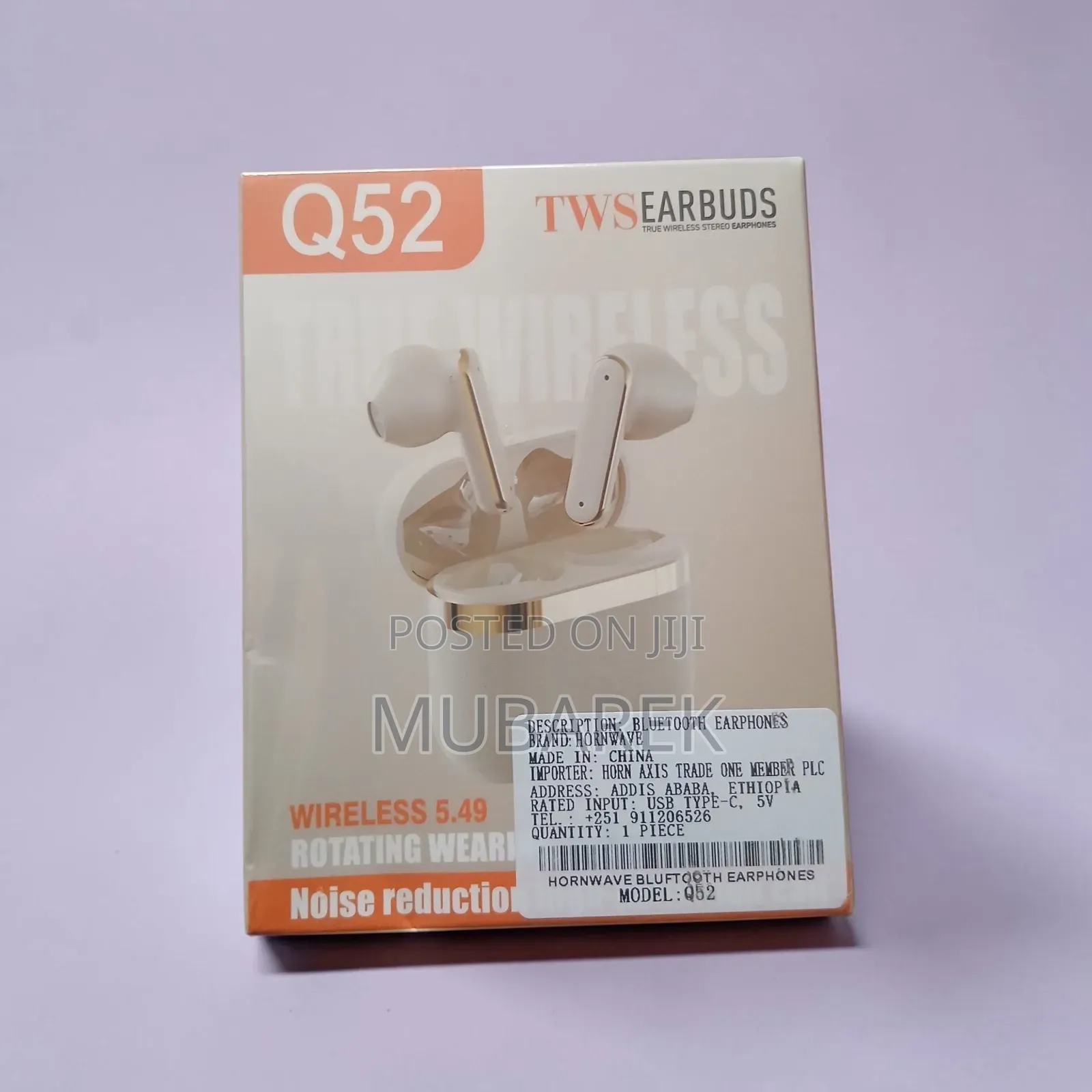 Q52 Noise Reduction | سماعات عازلة للضوضاء