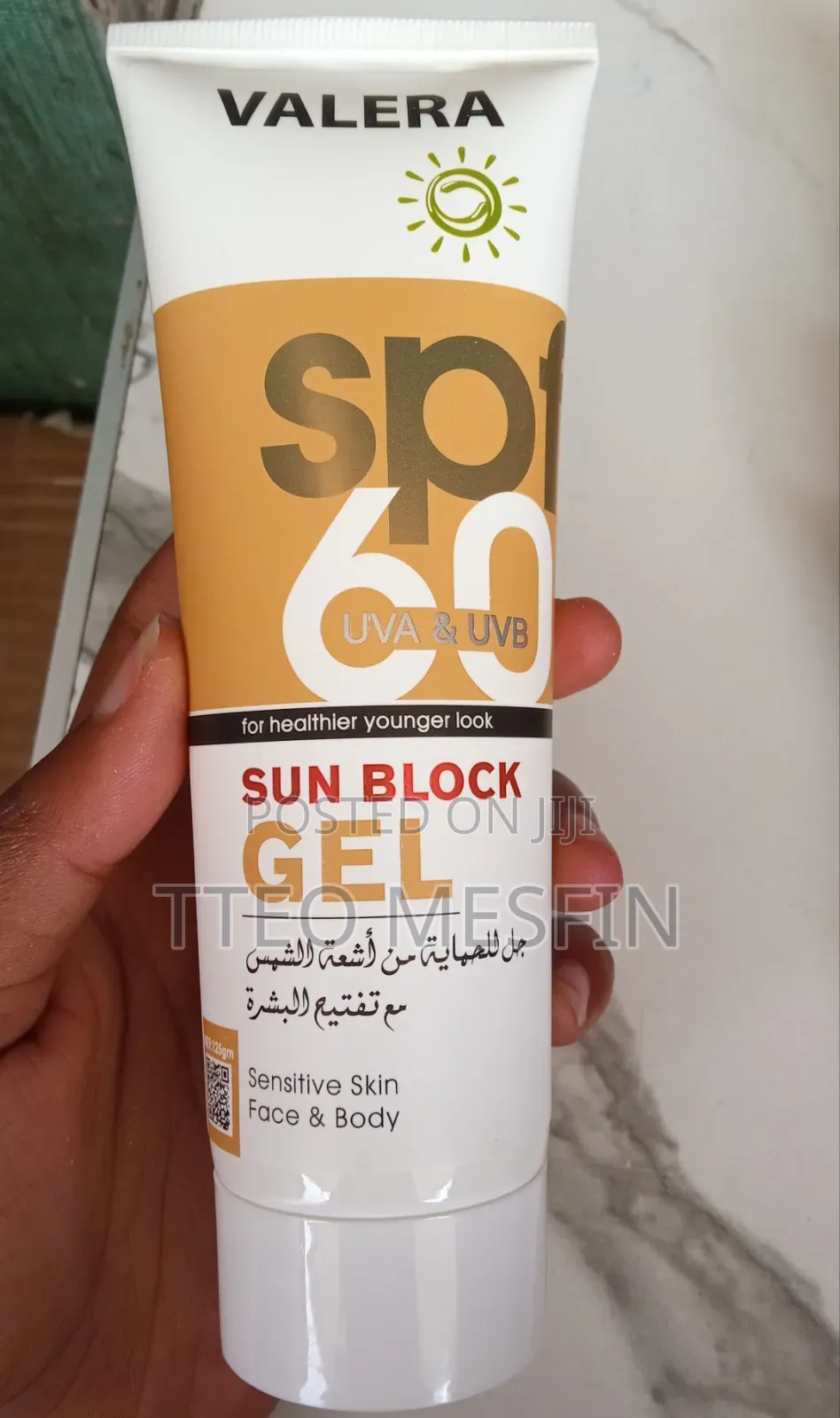 የፊት ሰንስክሪን(የፊት የፀሐይ መከላከያ ጄል) Valera Sunscreen Gel