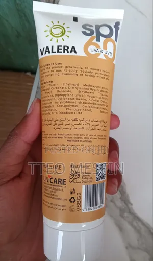 የፊት ሰንስክሪን(የፊት የፀሐይ መከላከያ ጄል) Valera Sunscreen Gel
