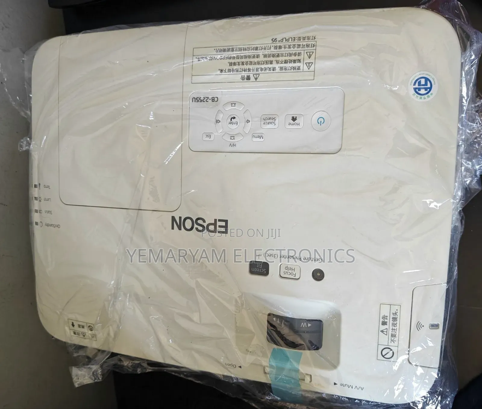 New EPSON Projector
Model Name: