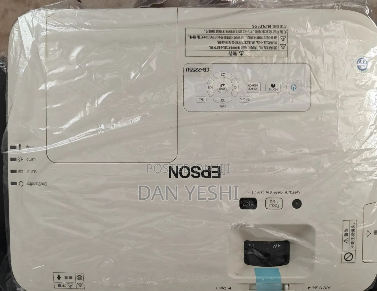 New EPSON Projector
Model Name: CB -2255u
Hardware I