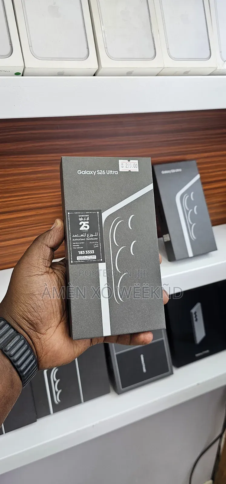 New Samsung Galaxy S26 Ultra 5G 256 GB Blue