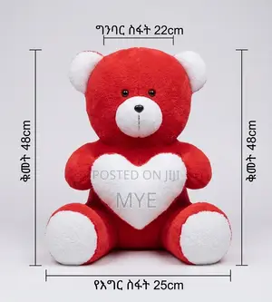 Teddy Bear አሻንጉሊት