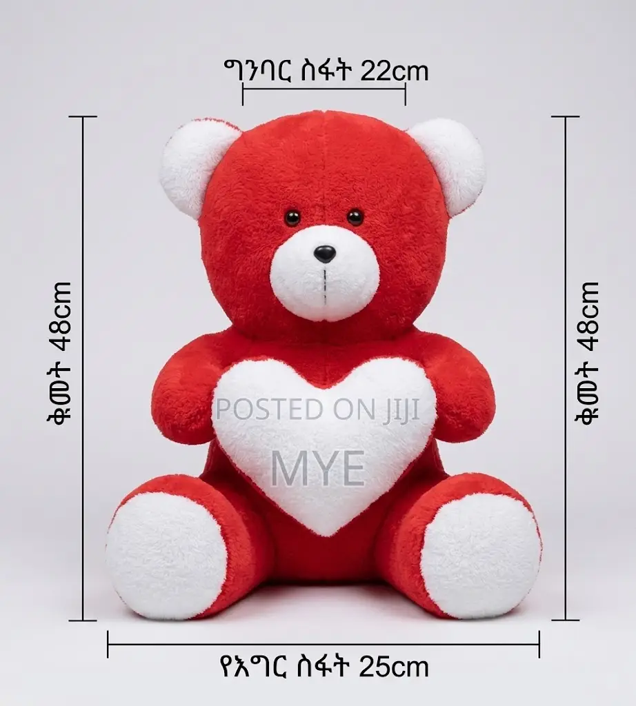 Teddy Bear አሻንጉሊት