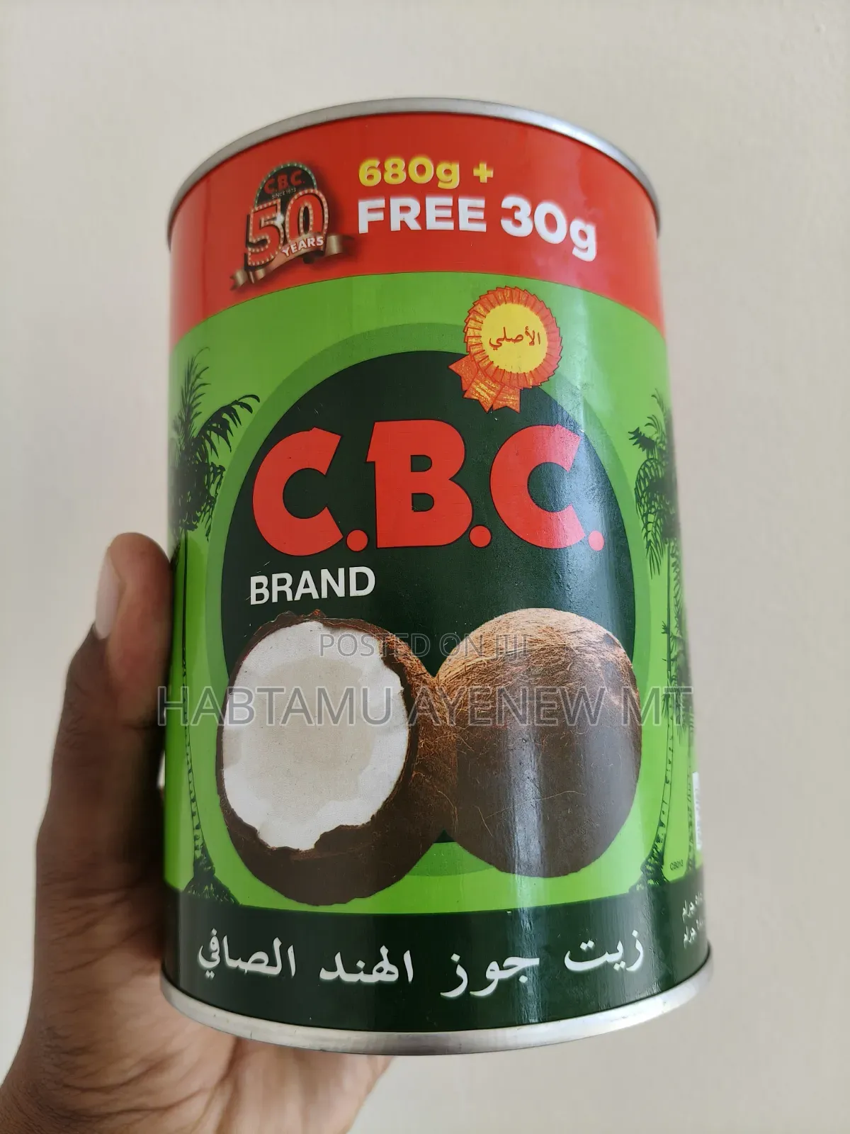 CBC Cocunut Oil
