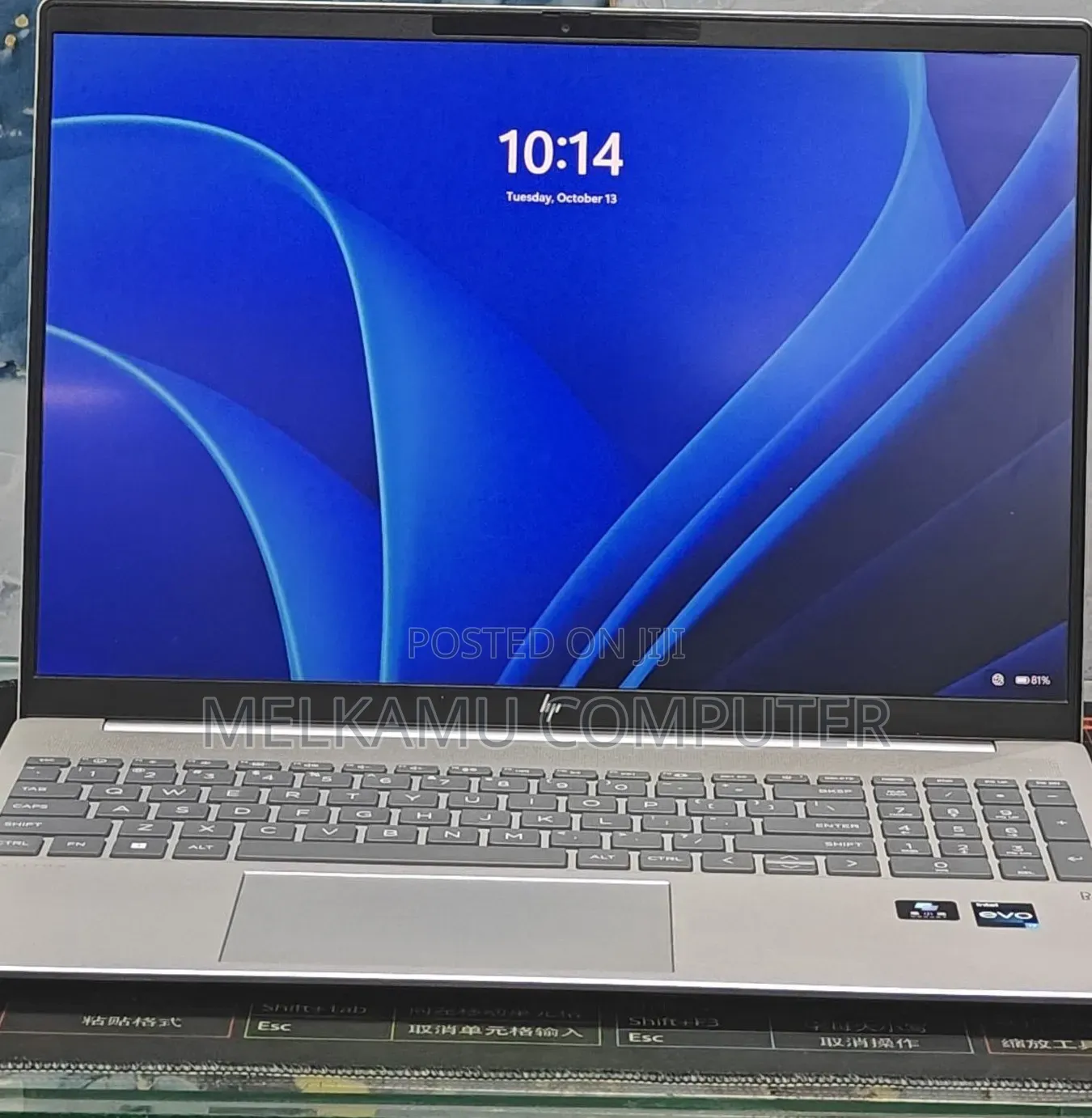 New Laptop HP Pavilion 17 16GB Intel Core i7 SSD 1T