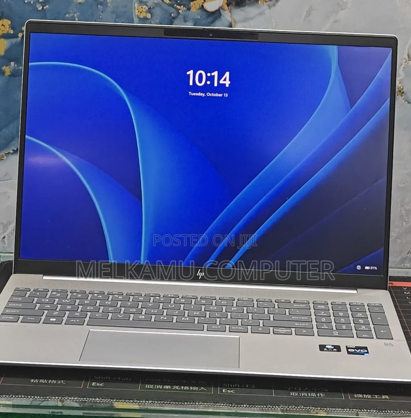 New Laptop HP Pavilion 17 16GB Intel Core i7 SSD 1T
